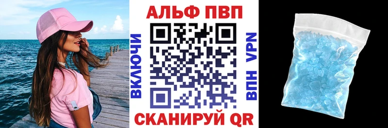 МЕГА ссылка  Ильский  Alfa_PVP крисы CK 