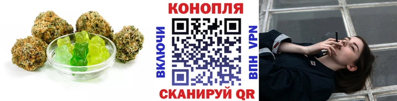сайты даркнета состав Ильский Canna-Cookies марихуана