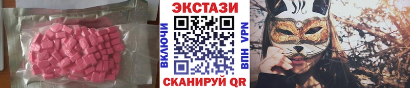 KRAKEN зеркало  Ильский  ЭКСТАЗИ 280 MDMA 
