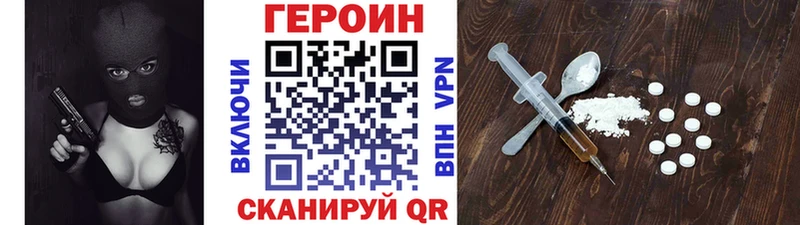 hydra ссылка  Ильский  Героин Heroin 
