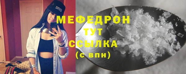 прущий лед Богданович