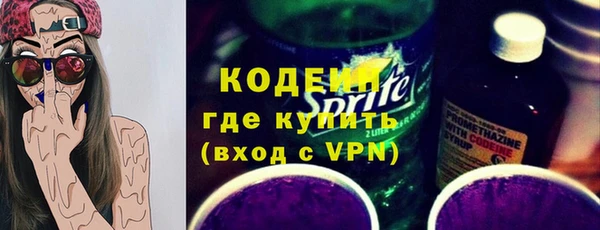 гашишное масло Богородицк