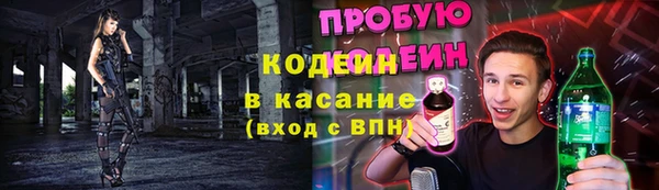 альфа пвп Нефтегорск