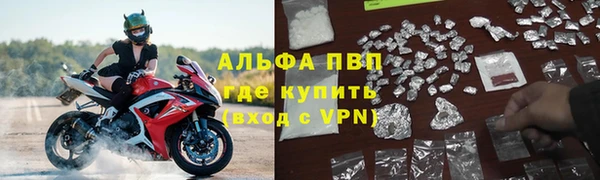 гашишное масло Богородицк