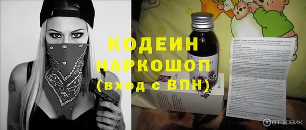 гашишное масло Богородицк
