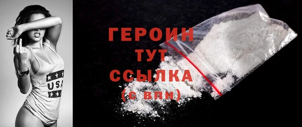 гашишное масло Богородицк