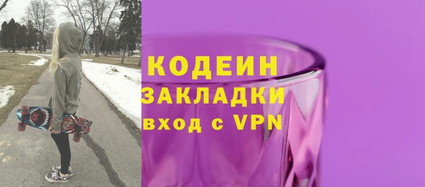 гашишное масло Богородицк