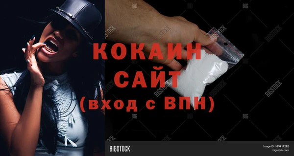 гашишное масло Богородицк
