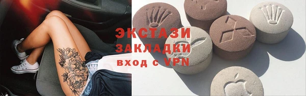 прущий лед Богданович