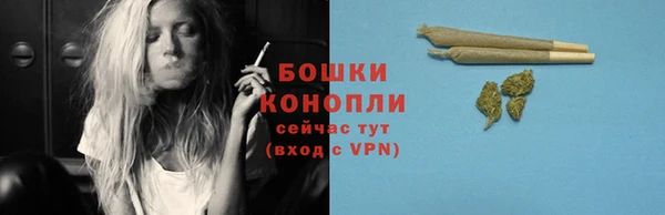 мефедрон мука Нефтекумск