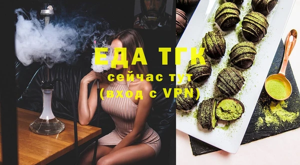 гашишное масло Богородицк