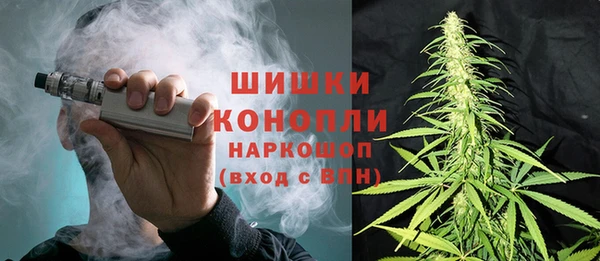 гашишное масло Богородицк