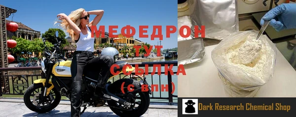 гидра Богородск