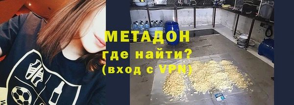 гашишное масло Богородицк