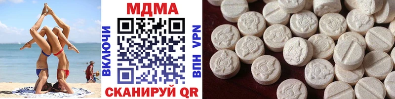 blacksprut рабочий сайт  Ильский  MDMA молли 
