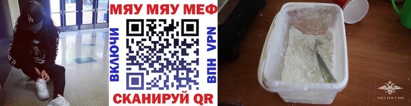 omg ССЫЛКА  Ильский  МЯУ-МЯУ мяу мяу 