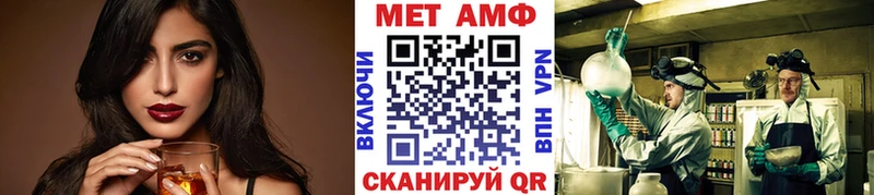 МЕТАМФЕТАМИН Декстрометамфетамин 99.9%  магазин продажи наркотиков  Ильский 