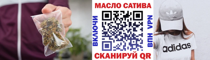 ТГК жижа  Ильский 